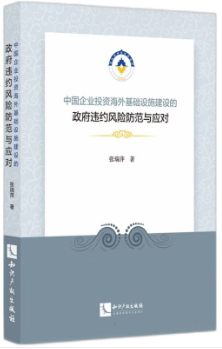 �Ї�(gu��)��I(y��)Ͷ�Y������A(ch��)�O(sh��)ʩ���O(sh��)�������`�s�L(f��ng)�U(xi��n)�����c��(y��ng)��(du��)