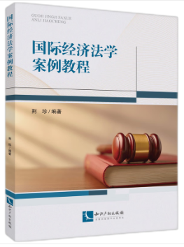 ��(gu��)�H��(j��ng)��(j��)���W(xu��)�����̳�