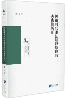 �W(w��ng)�j(lu��)�r(sh��)���̷����ԭ���Č�(sh��)�`��չ�_