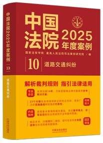 �Ї���Ժ2025��Ȱ���?��10����·��ͨ�m��