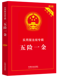 ���Uһ�𡪡���(sh��)�ð淨Ҏ(gu��)��݋ϵ�С���8�桿