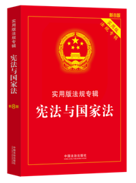 �����c���ҷ�������(sh��)�ð淨Ҏ(gu��)��݋ϵ�С���8�桿