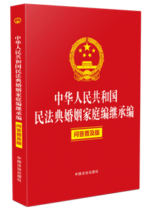 ���A���񹲺͇��񷨵������ͥ���^�о��������ռ��棩����������