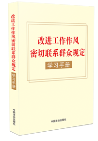 ���M(j��n)�������L(f��ng)����(li��n)ϵȺ��Ҏ(gu��)���W(xu��)��(x��)�փ�