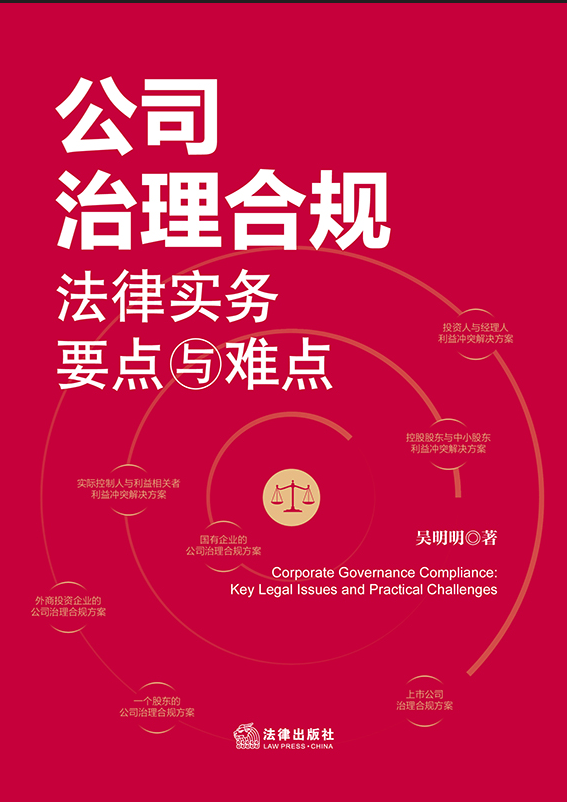 ��˾������Ҏ(gu��)���Ɍ���(w��)Ҫ�c�c�y�c