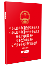 �����ɷ�Ҏ(gu��)��һϵ�С���32�_�C�����һ�����A���񹲺͇���I�������M��