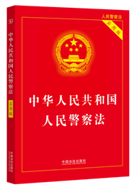 ��2025��桿���A���񹲺͇����񾯲취�����ð棩