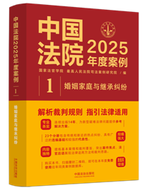 �Ї���Ժ2025��Ȱ�����1��������ͥ�c�^�мm��