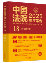 �Ї���Ժ2025��Ȱ�����18�������m��