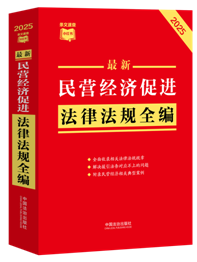 ���l���ٲ�С�t����������I��(j��ng)�����M���ɷ�Ҏ(gu��)ȫ����2025��棩