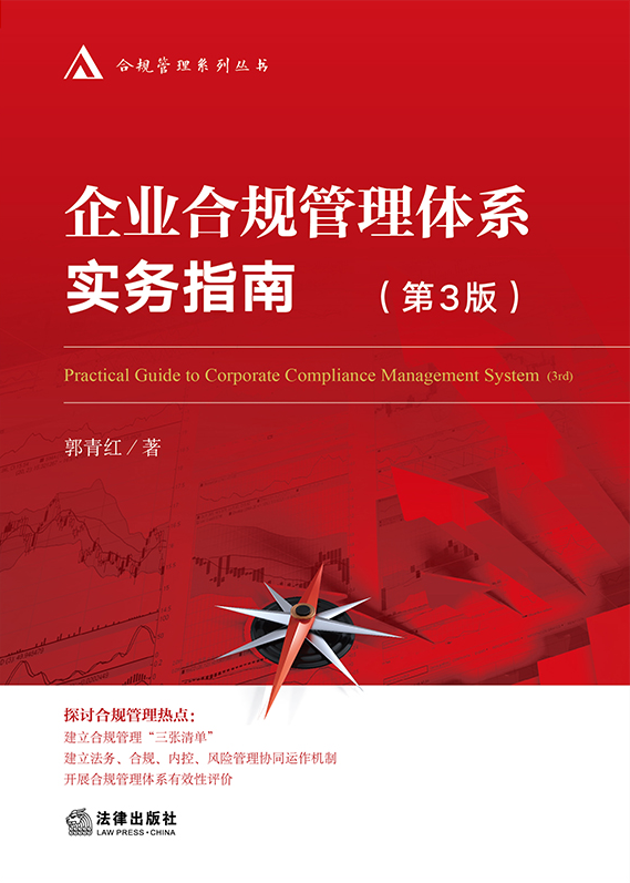 ��I(y��)��Ҏ(gu��)�����wϵ����(w��)ָ�ϣ���3�棩