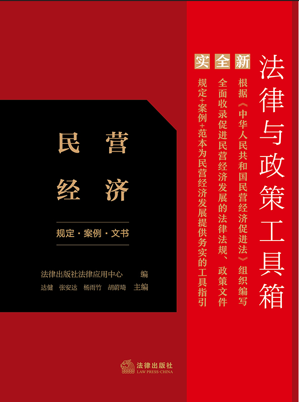 �����c���߹����䣺��I��(j��ng)��(j��)��Ҏ(gu��)��·����·�ĕ���