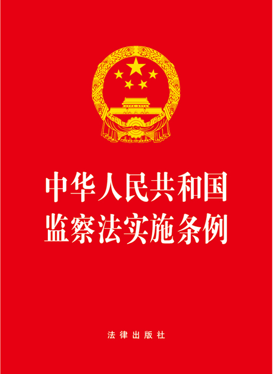 ���A���񹲺͇�(gu��)�O(ji��n)�취��(sh��)ʩ�l����64�_��