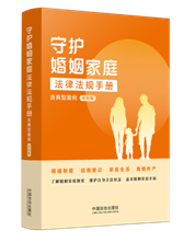 ���o(h��)������ͥ���ɷ�Ҏ(gu��)�փԣ������Ͱ������pɫ�棩