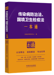 53.��Ⱦ�����η�����(gu��)���l(w��i)���z�߷�һ��ͨ����ʮ�桿