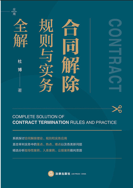 ��ͬ���Ҏ(gu��)�t�c����(w��)ȫ��