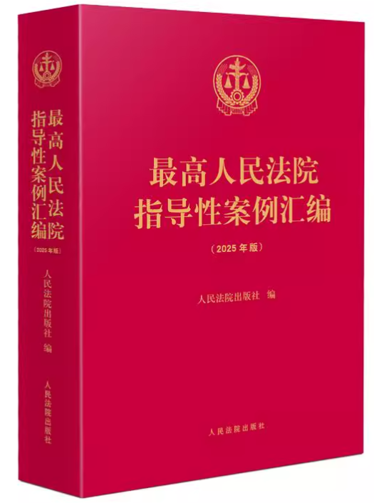 �������Ժָ��(d��o)�԰����R����2025��棩