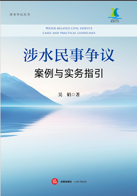 ��ˮ��� ��h�����c��(sh��)��(w��)ָ��