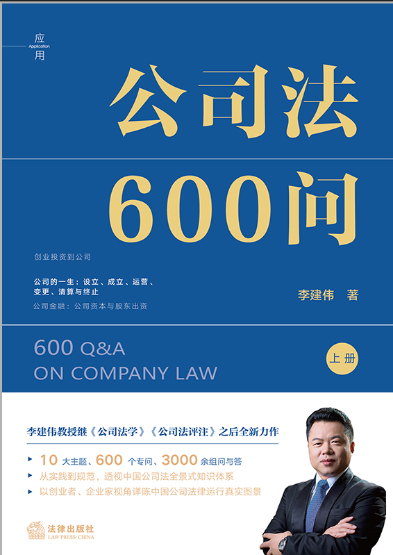 ��˾��600����ȫ2�ԣ����������2025�깫˾�����������͌���(w��)�湫˾