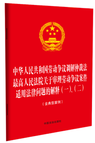 ��32�_����һ�����A���񹲺͇��ڄ�(d��ng)���h�{(di��o)�{(di��o)���ٲ÷�.�������Ժ�P(gu��n)�ڌ���ڄ�(d��ng)���h�����m�÷��Ɇ��}�Ľ��(һ)������������